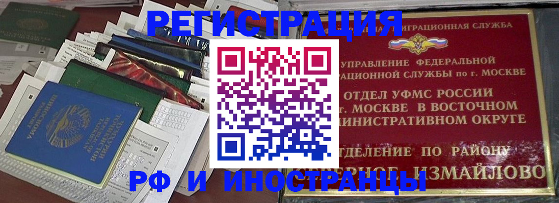 регистрация для школы в Иланском